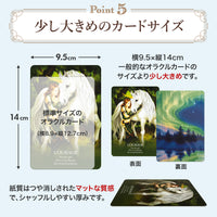 【Gammi オラクル カード ユニコーン】日本語解説書付き 日本語版 Oracle of the unicorns 正規品